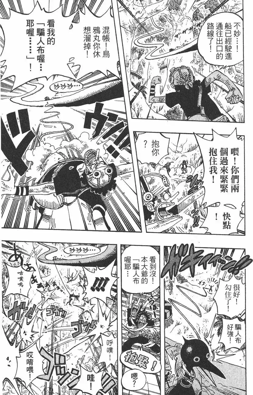第91页