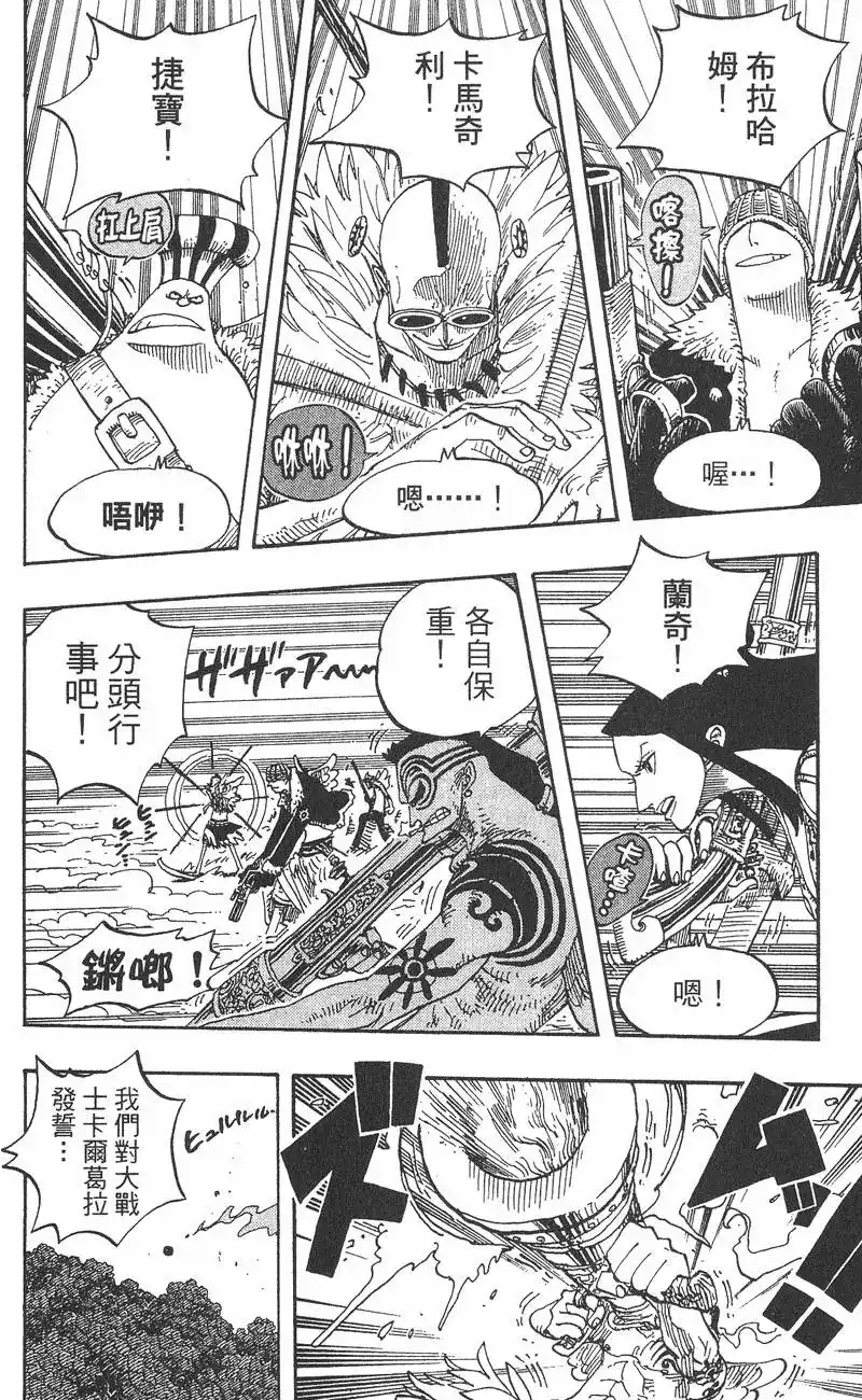 第98页