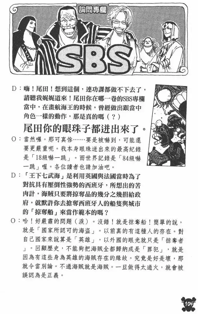 第104页