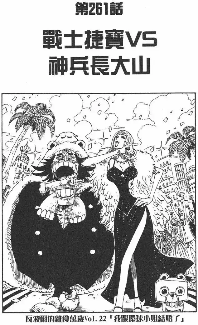 第105页