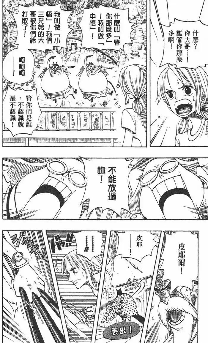 第120页