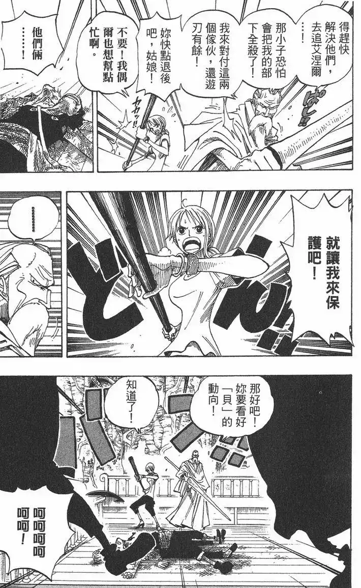 第121页