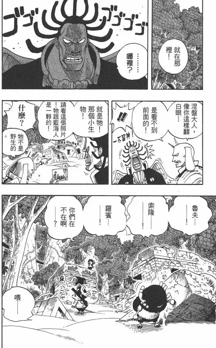 第122页