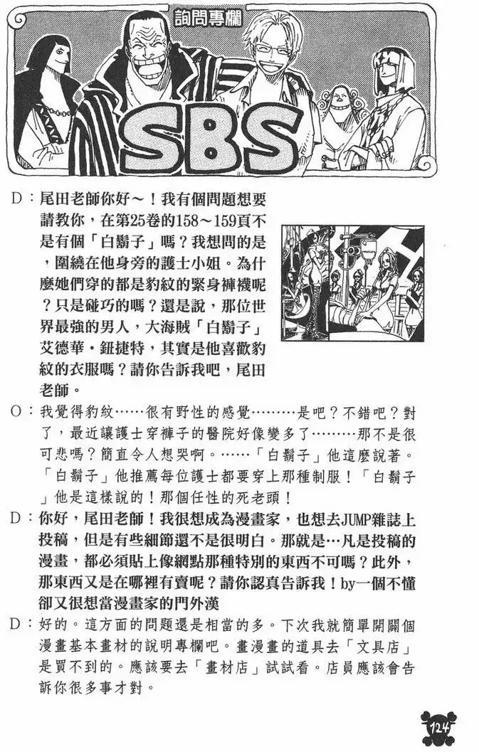 第124页