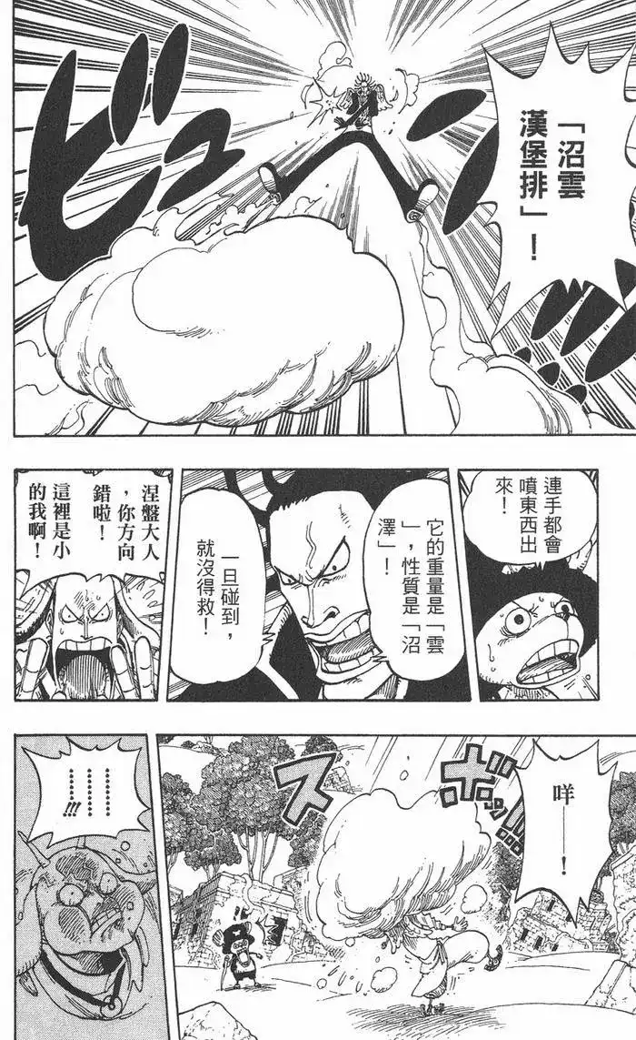 第130页