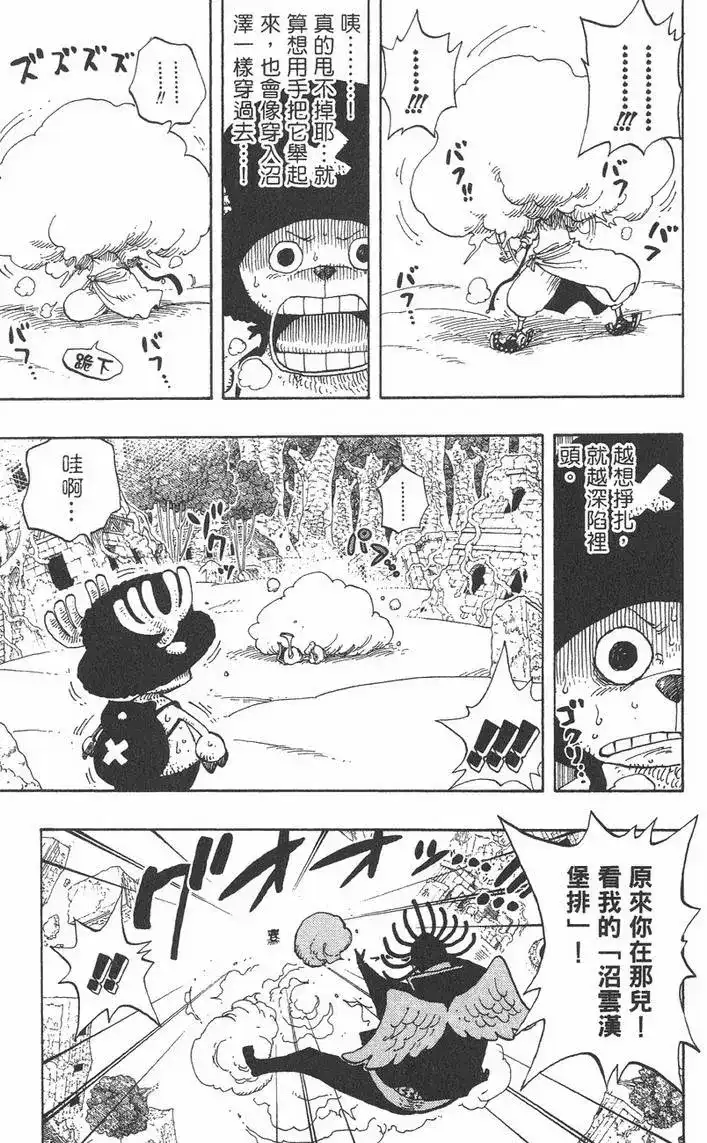 第131页