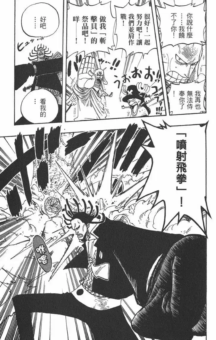 第133页