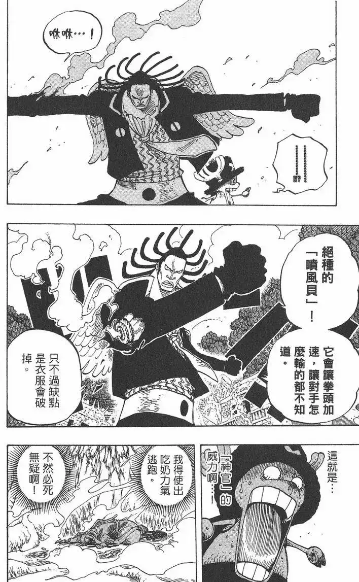 第134页