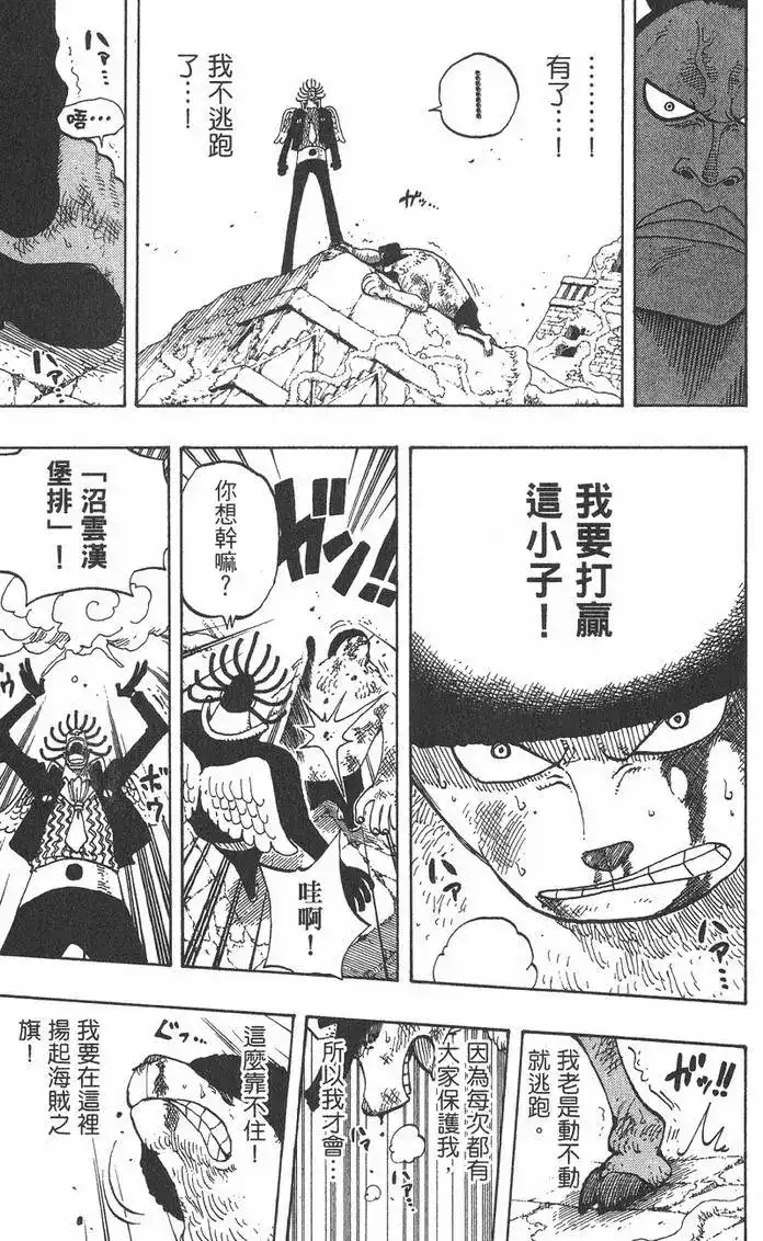 第139页