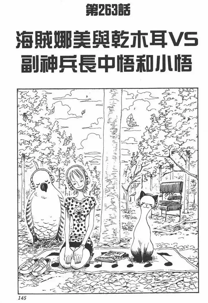 第145页