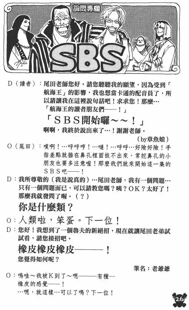 第26页