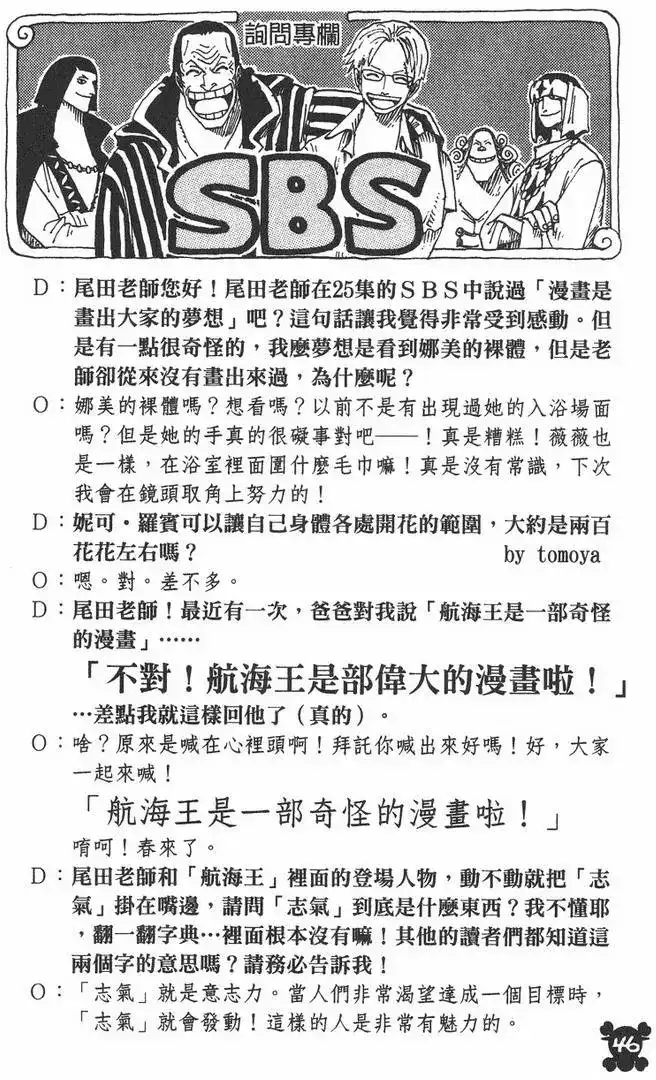 第46页