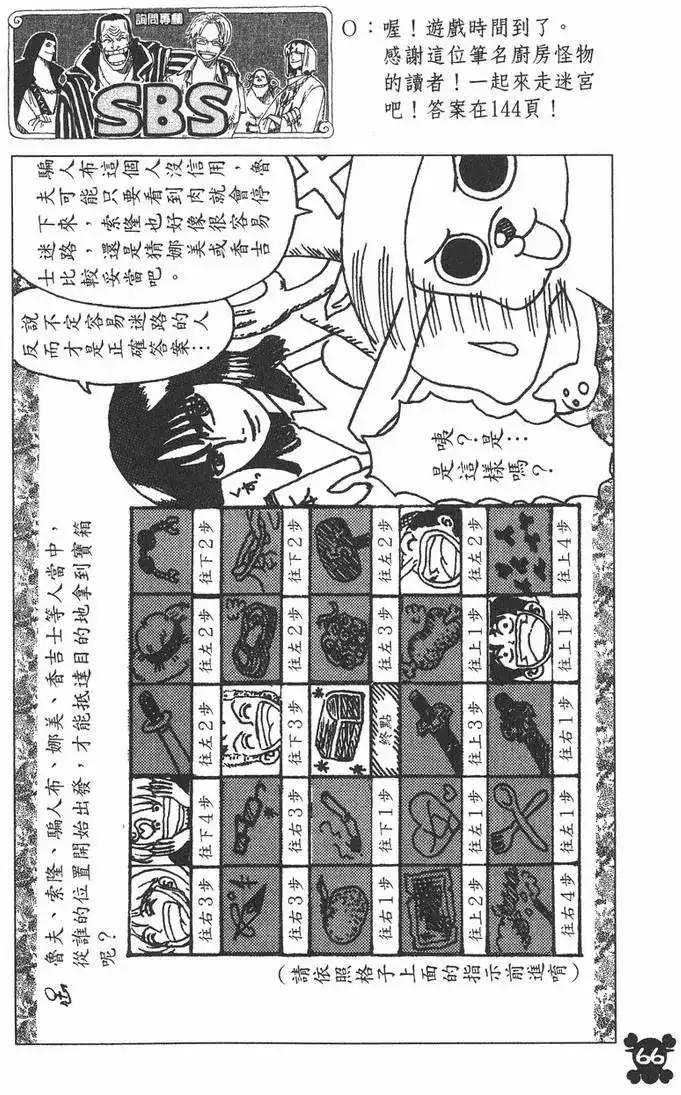 第66页