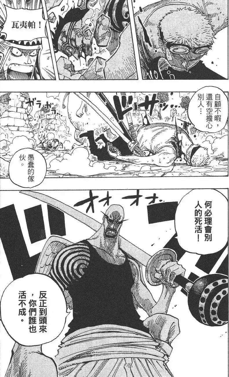 第106页