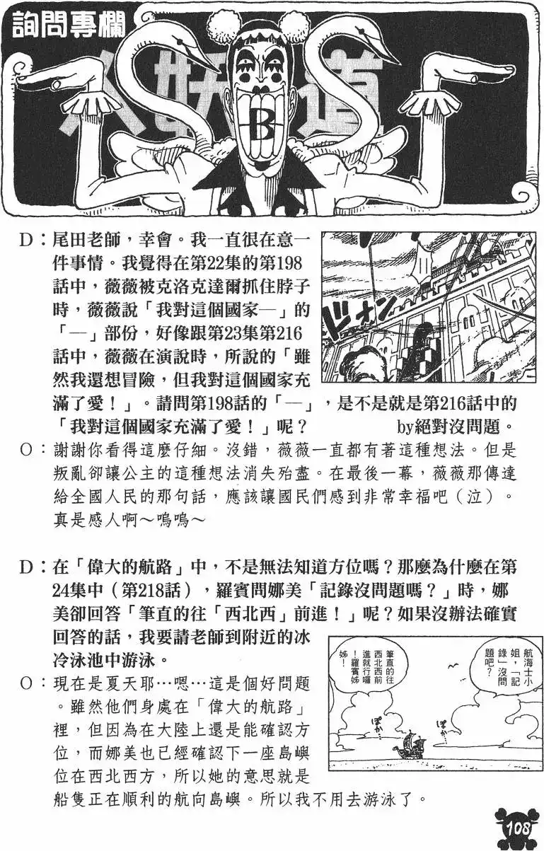 第107页