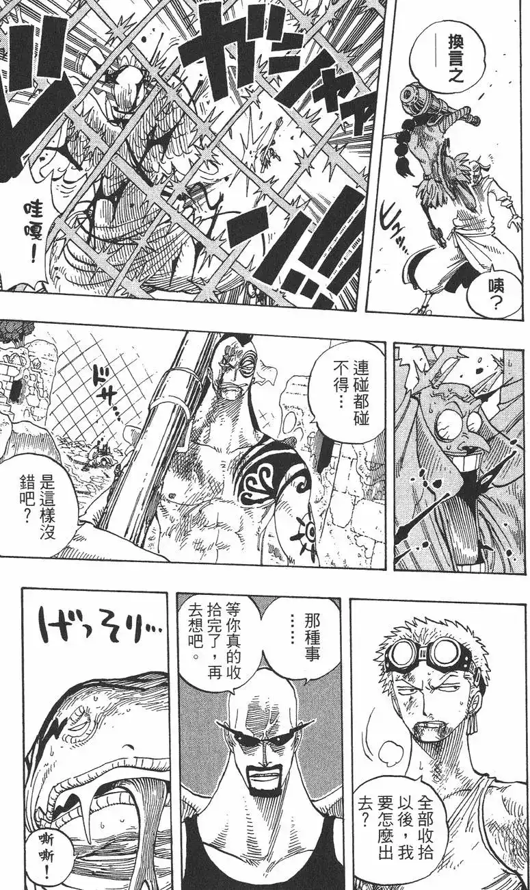 第114页