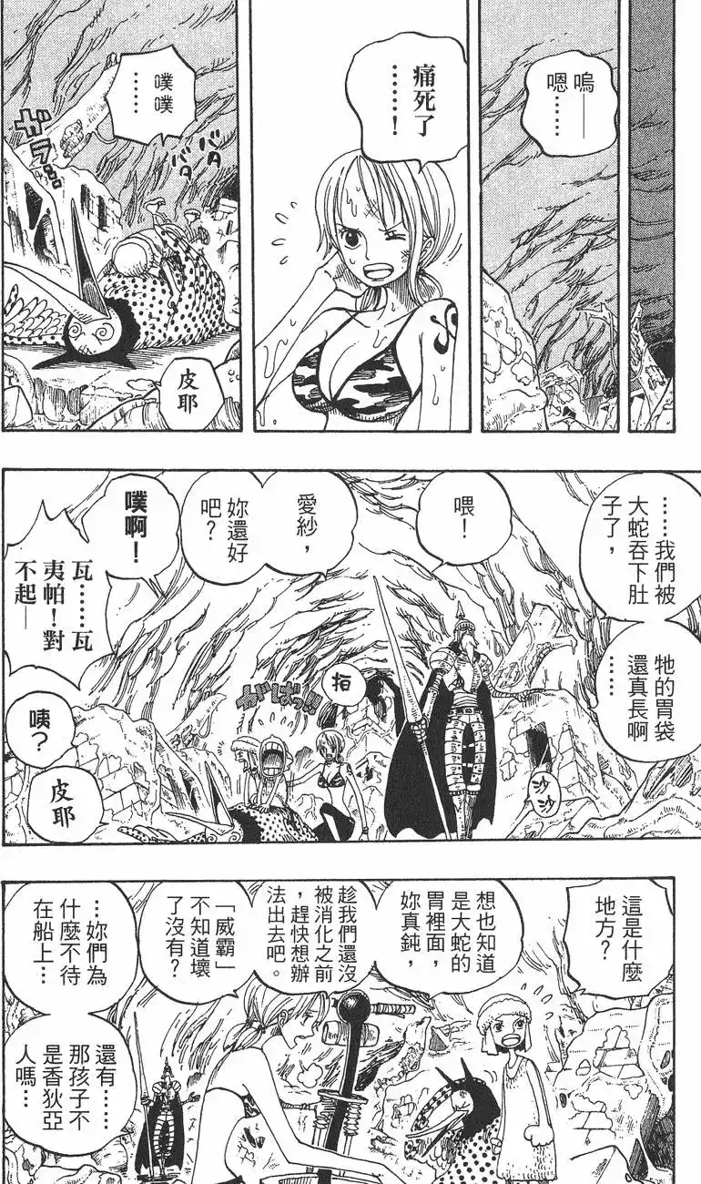 第125页