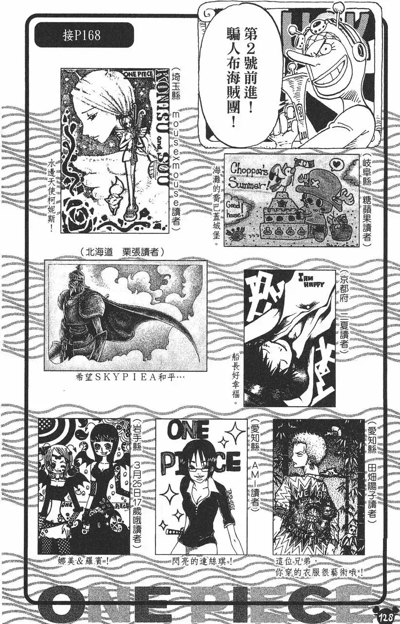 第127页