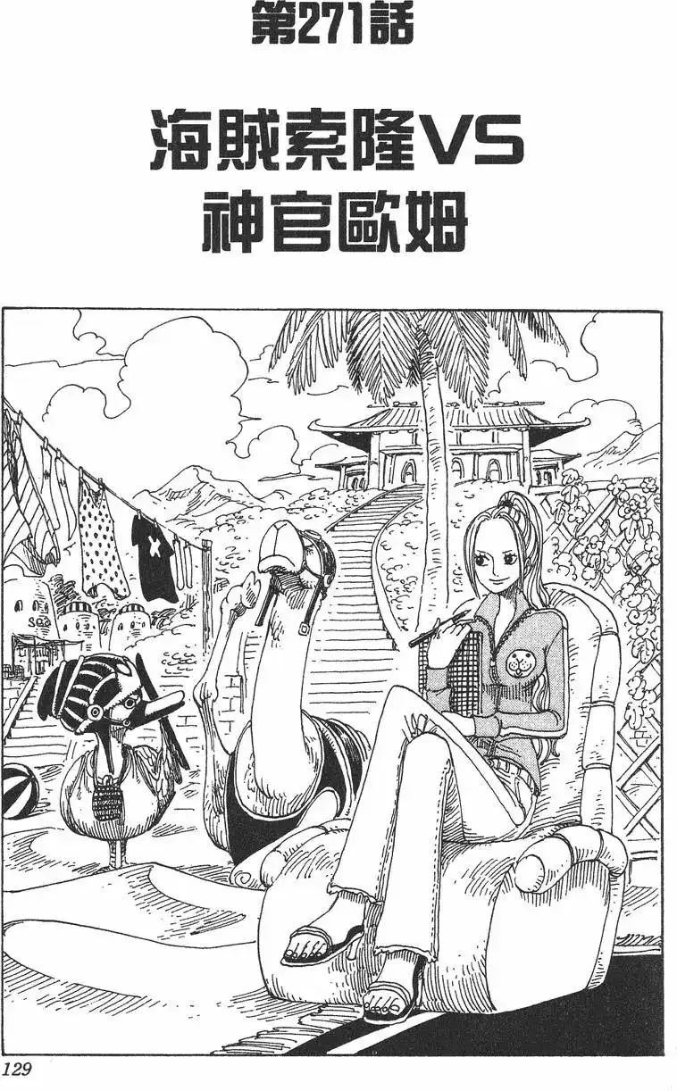 第128页