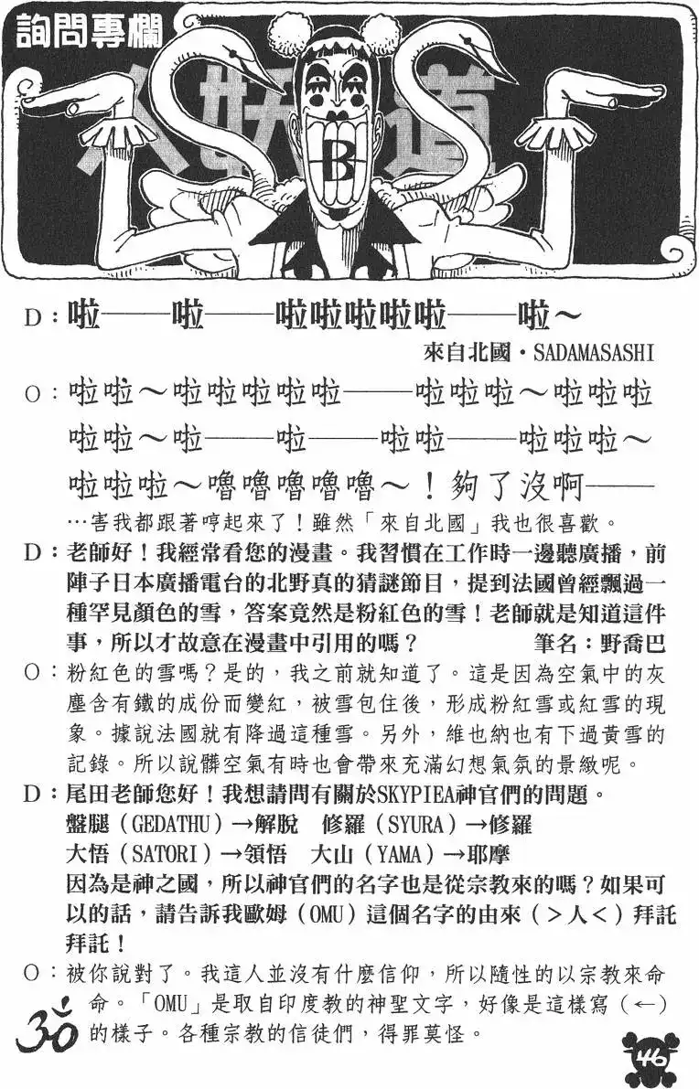 第45页