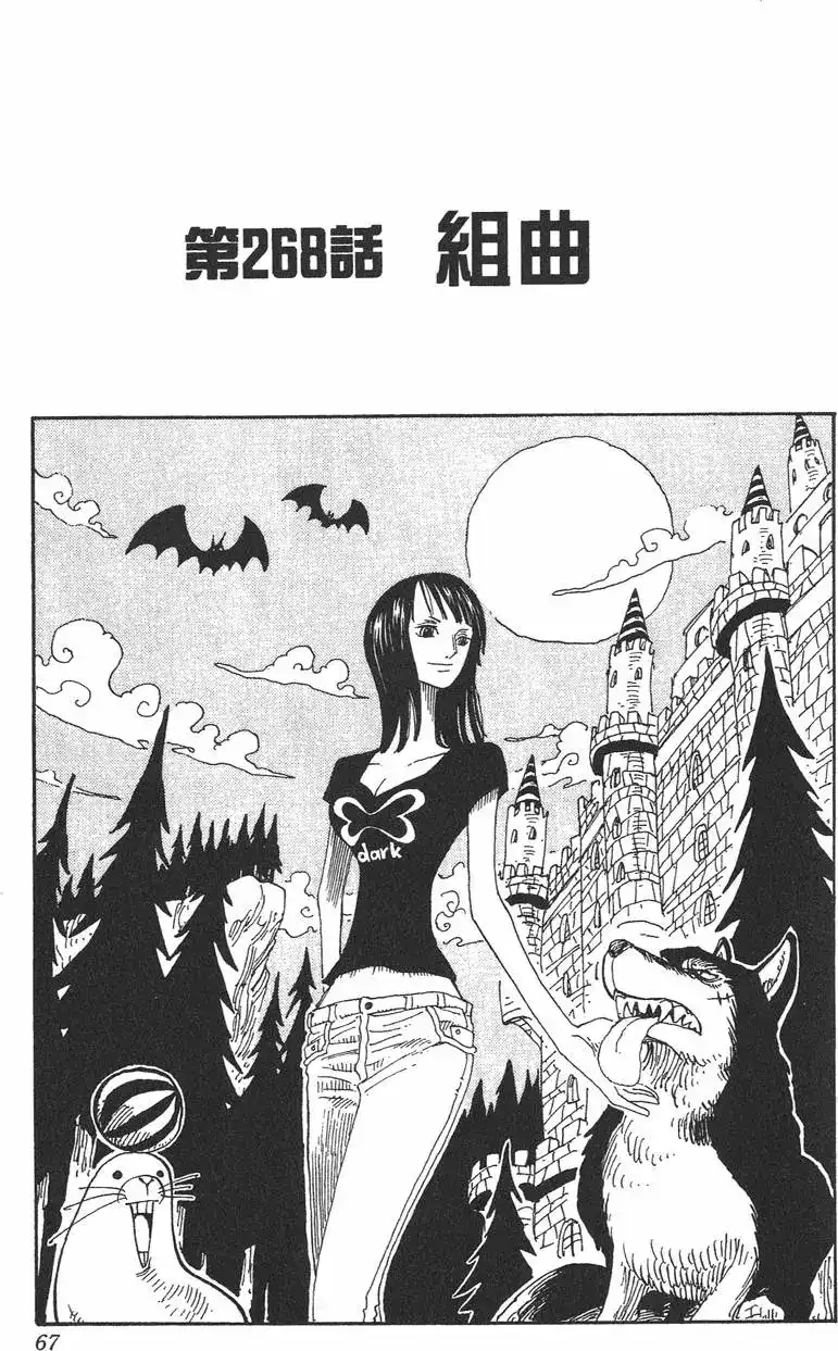 第66页