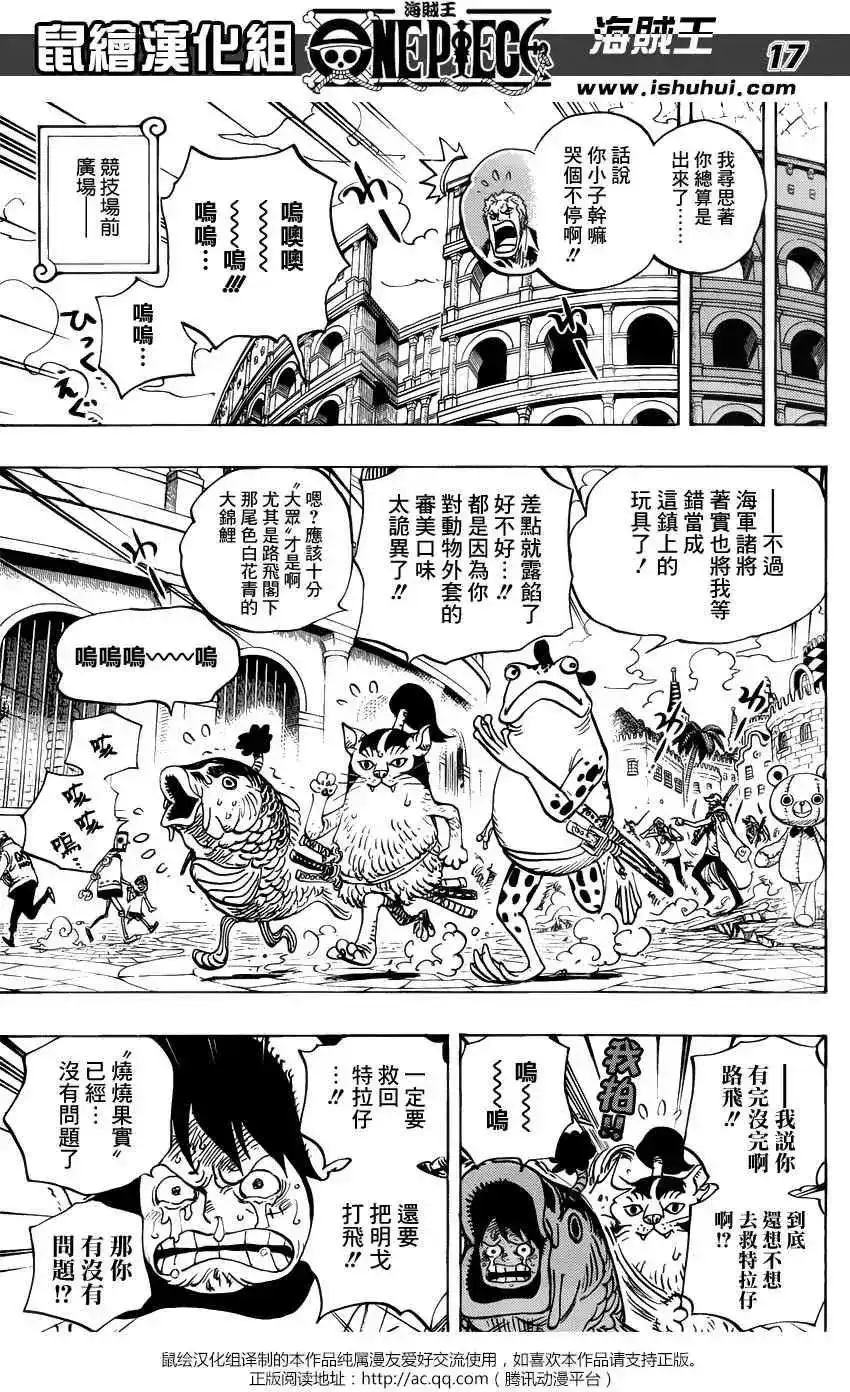 第17页