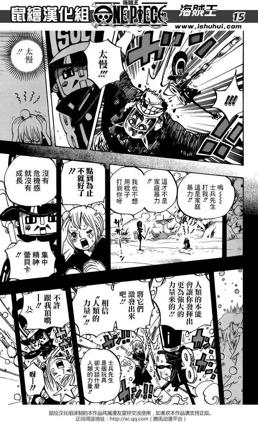 第15页