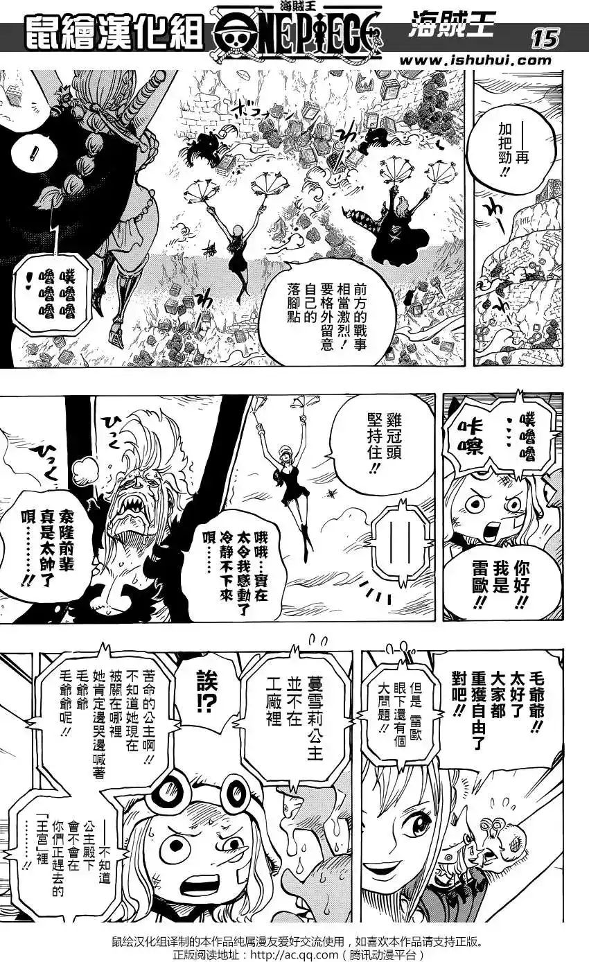 第15页