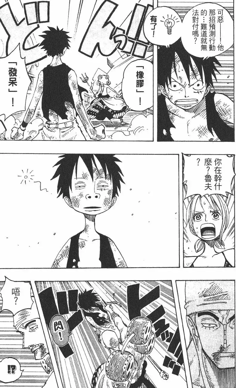 第119页