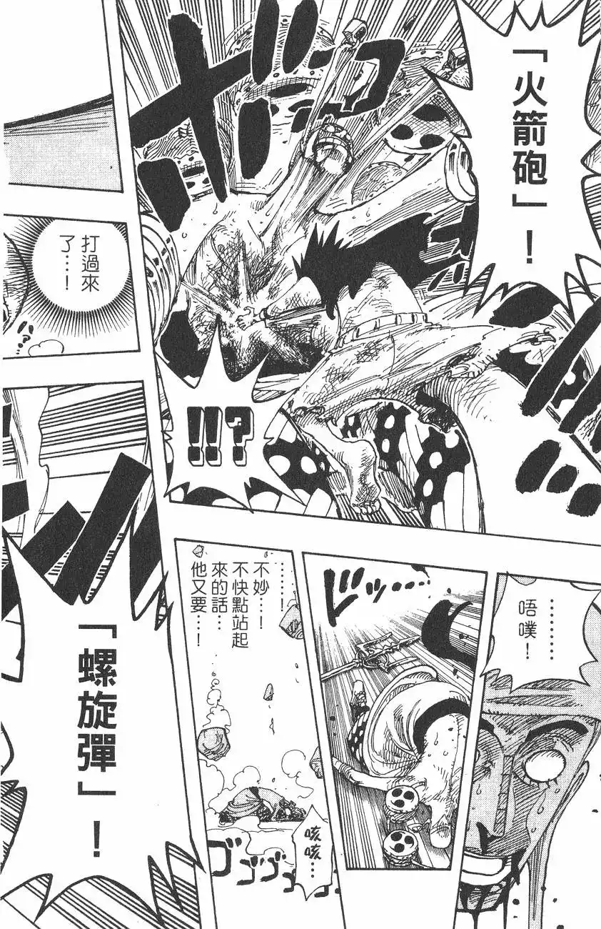 第124页