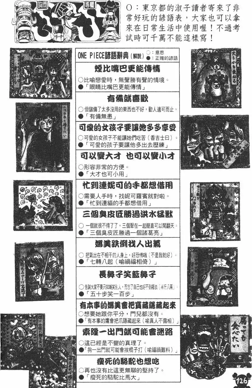 第126页