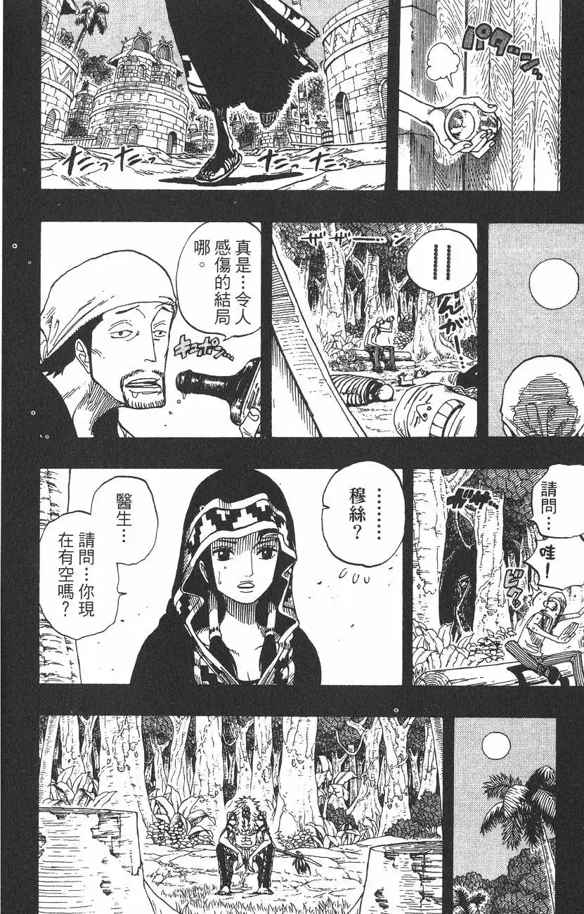 第112页