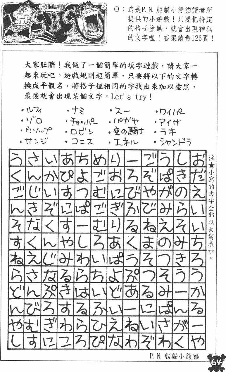 第64页