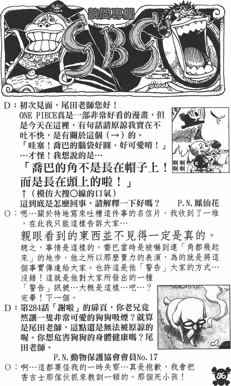 第86页