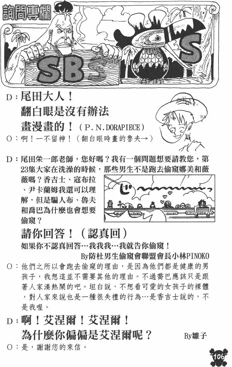第106页