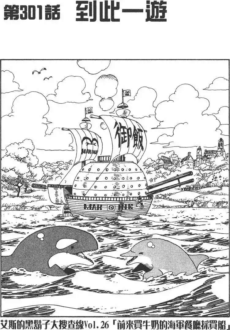 第107页