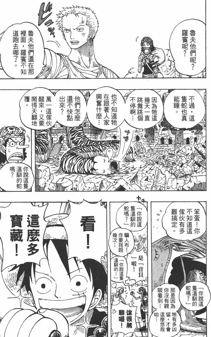 第113页