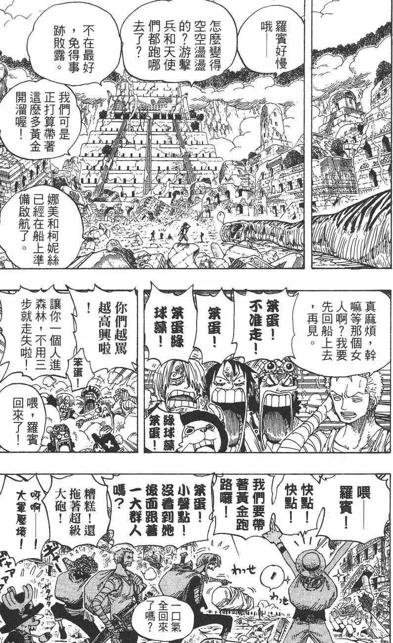 第123页
