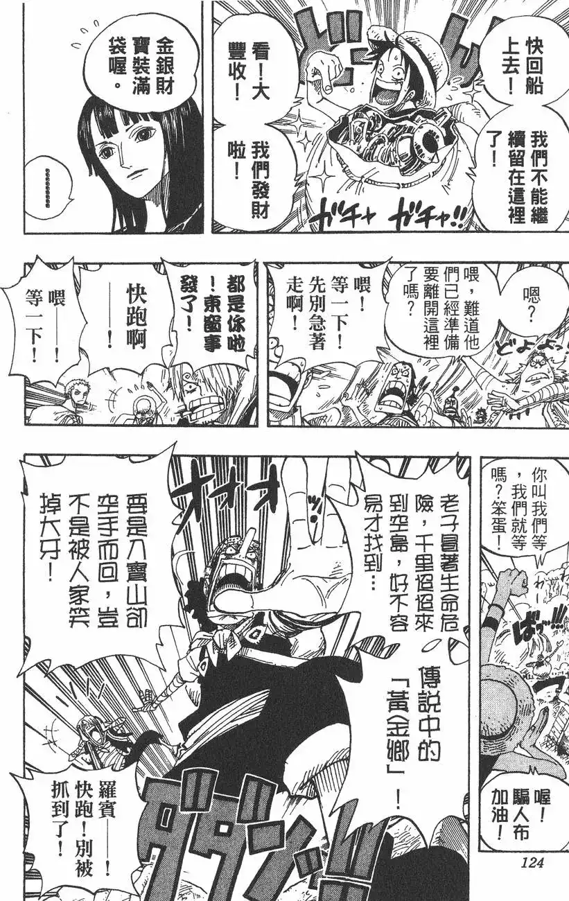 第124页