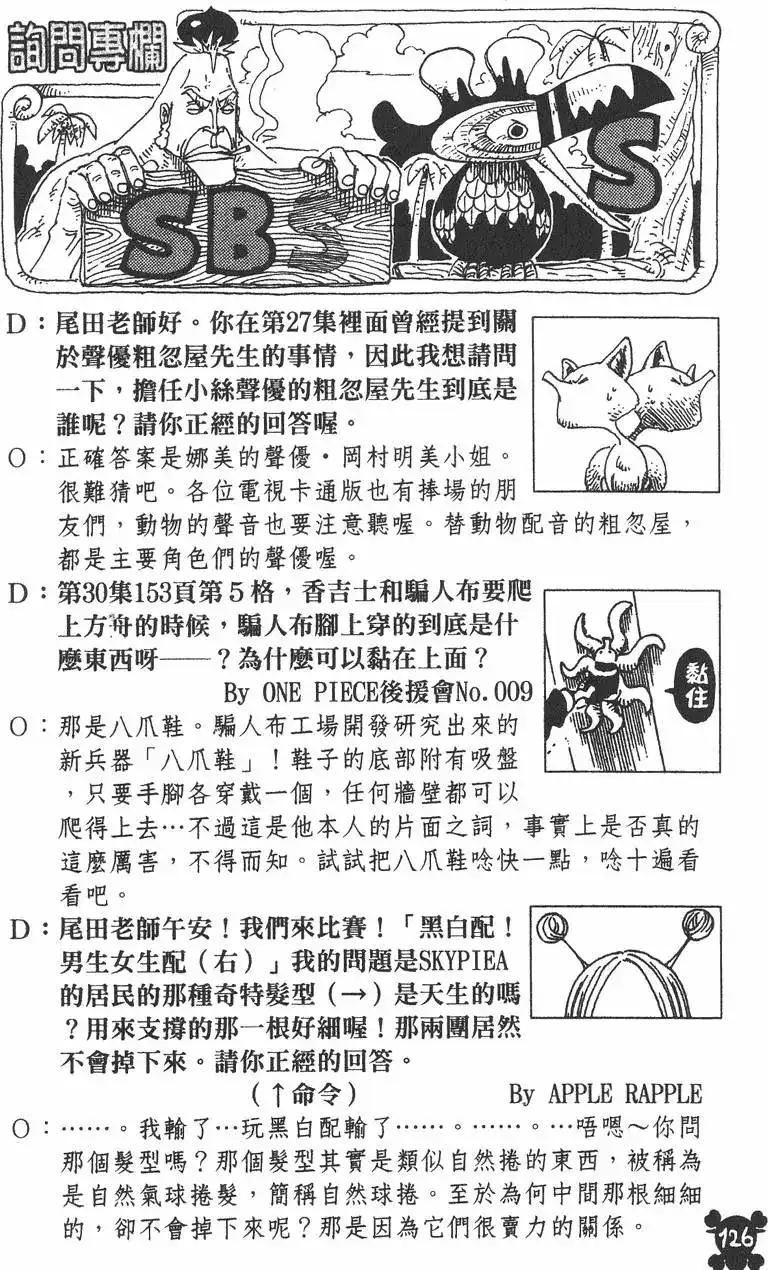 第126页