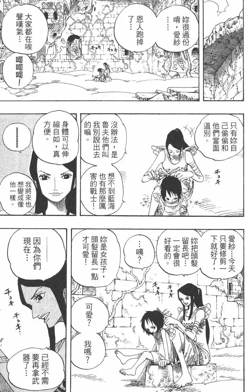 第129页