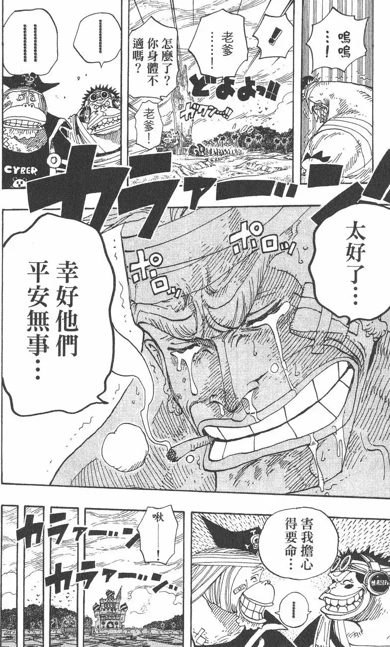 第80页