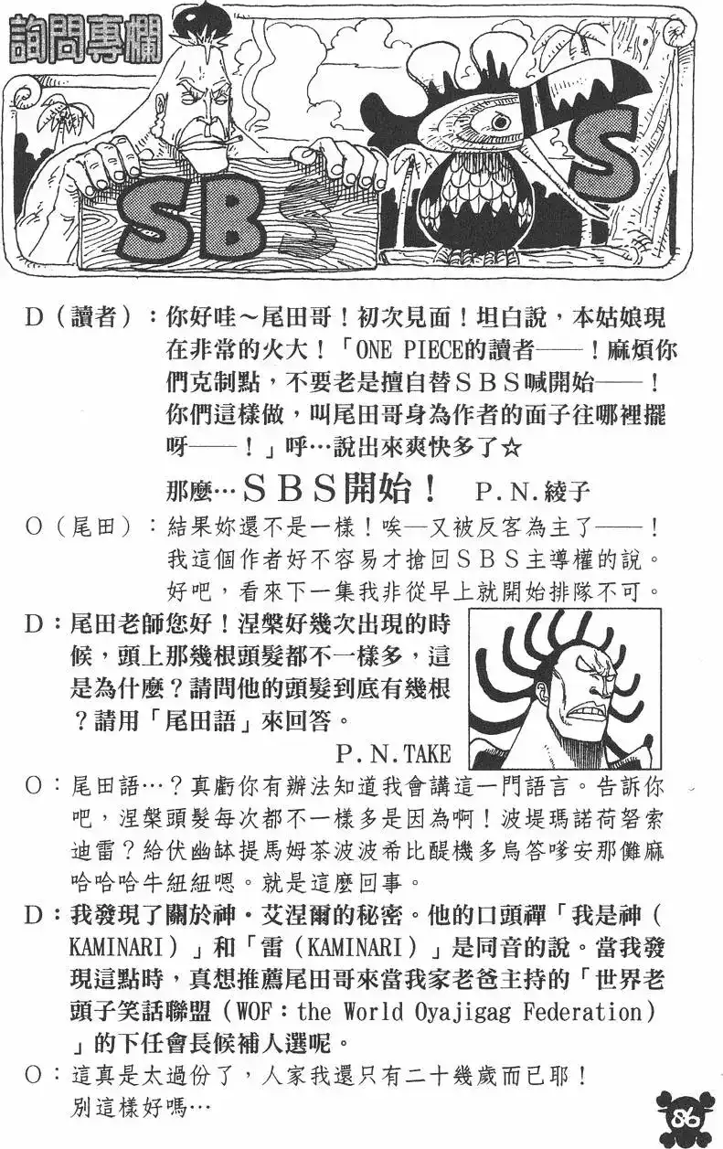 第86页