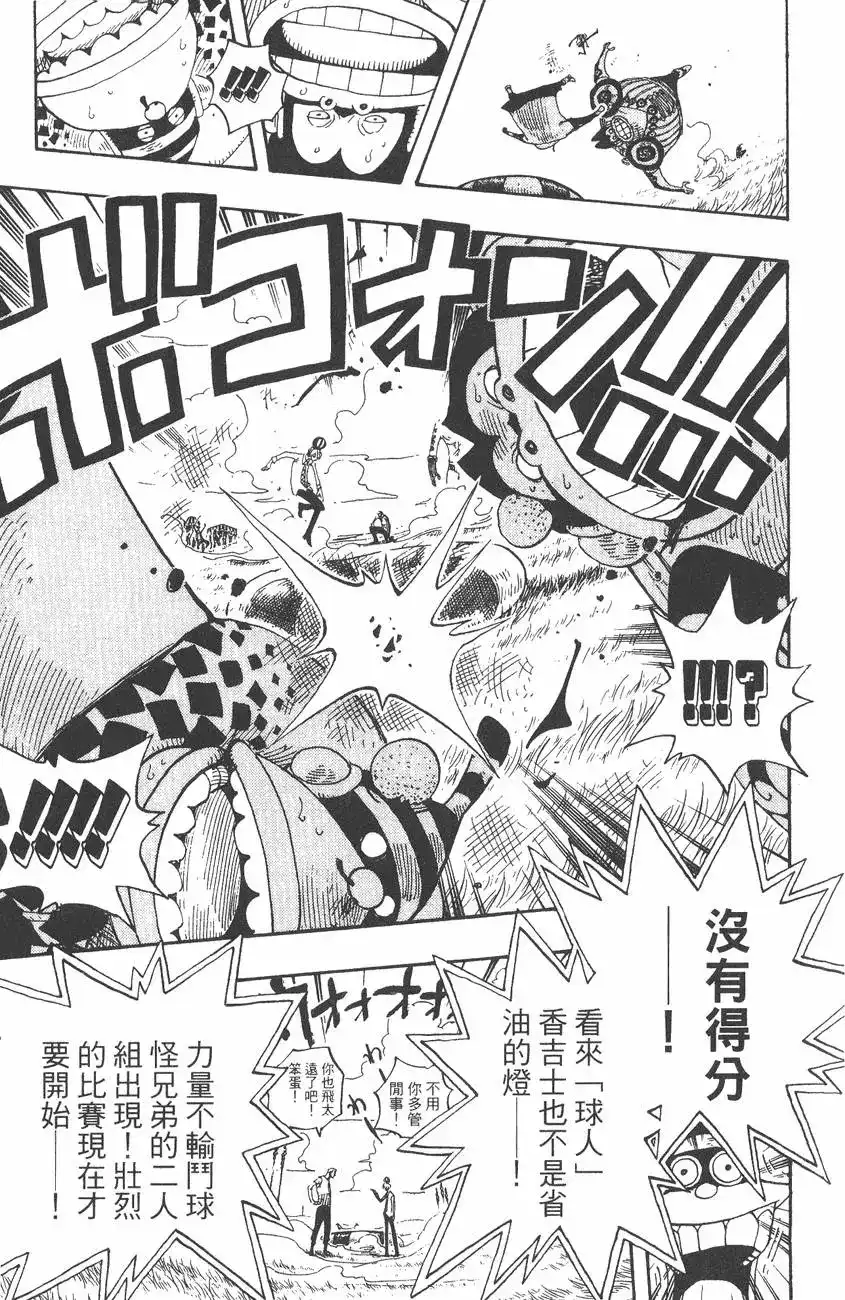 第105页