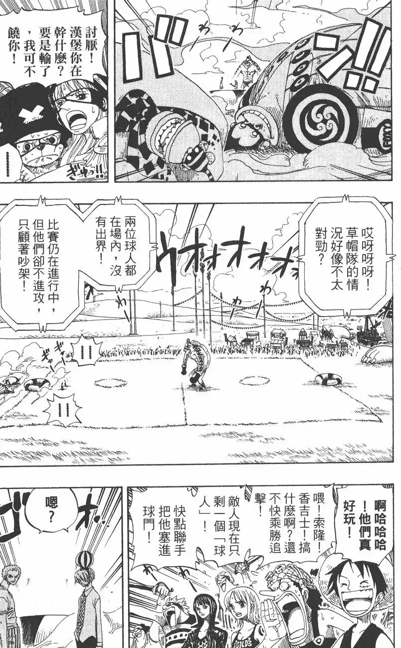 第109页