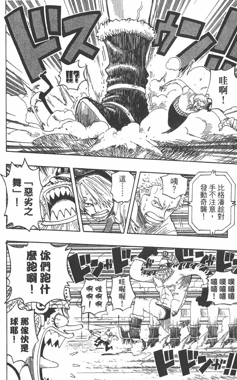 第110页