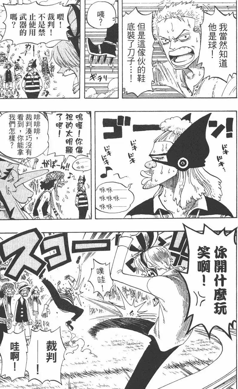 第111页