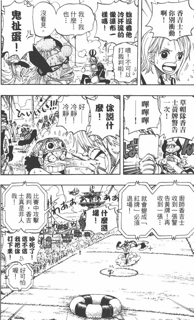 第112页