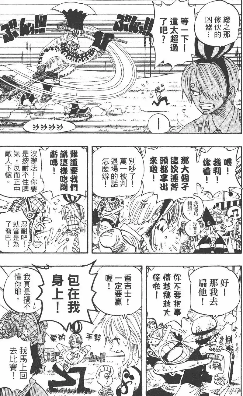第113页