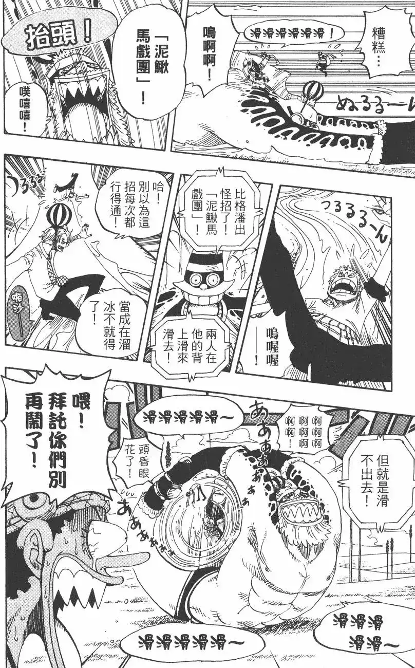 第116页